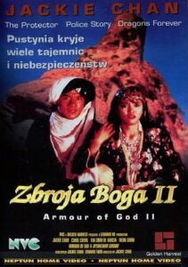 Zbroja Boga 2: Operacja Kondor (1991) – plakat filmu