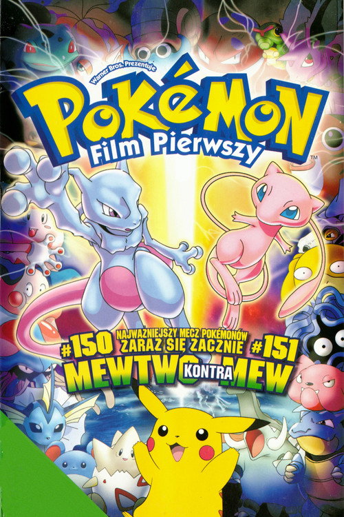 Pokémon: Film pierwszy (1998) – plakat filmu