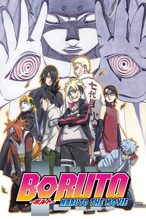 BORUTO -NARUTO THE MOVIE- (2015) – plakat filmu