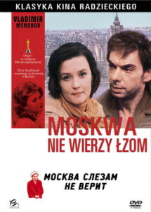 Moskwa nie wierzy łzom (1980) – plakat filmu