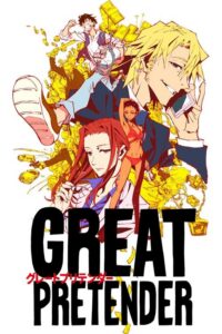 Great Pretender (2020) – plakat filmu