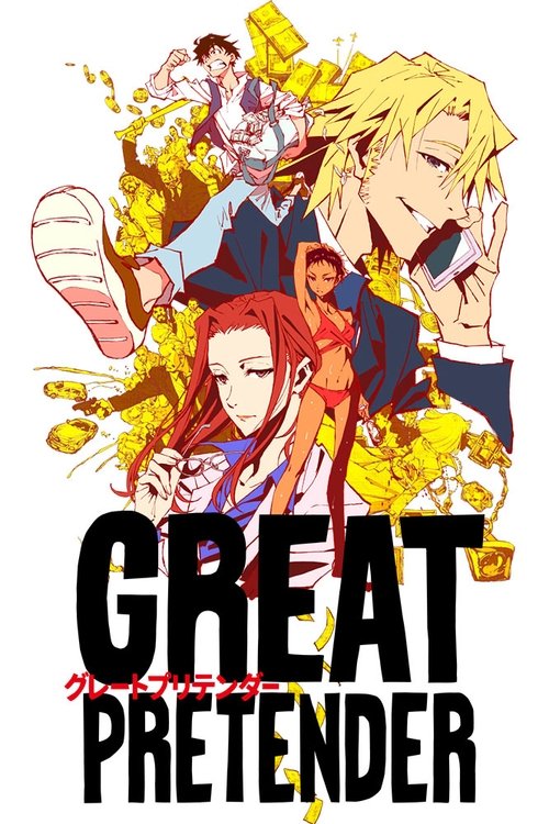 Great Pretender (2020) – plakat filmu