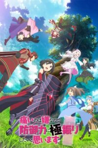 Itai no wa Iya nano de Bougyoryoku ni Kyokufuri Shitai to Omoimasu (2020) – plakat filmu