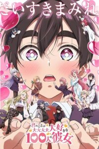 Kimi no Koto ga Daidaidaidaidaisuki na 100-nin no Kanojo (2023) – plakat filmu