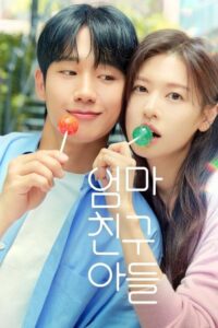 Love next door (2024) – plakat filmu