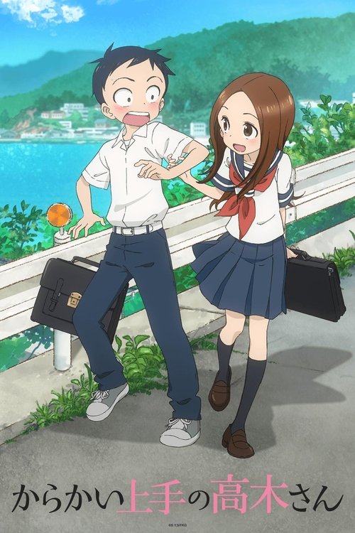 Teasing Master Takagi-san (2018) – plakat filmu