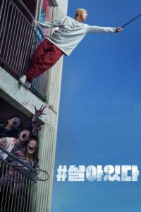 Alive (2020) – plakat filmu