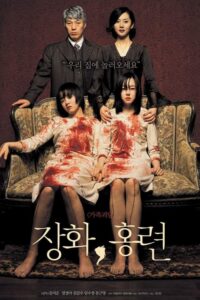 Opowieść o dwóch siostrach (2003) – plakat filmu