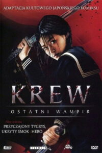 Krew: Ostatni wampir (2009) – plakat filmu