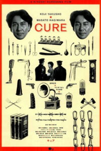 Kuracja (1997) – plakat filmu
