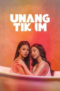 Unang Tikim (2024) - plakat