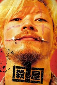 Ichi Zabójca (2001) – plakat filmu