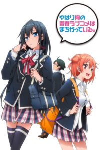 Yahari Ore no Seishun Love Comedy wa Machigatteiru (2013) – plakat filmu