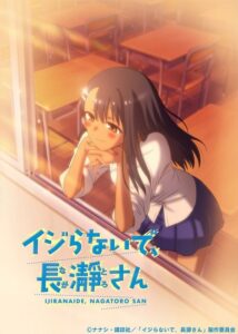 Nie drocz się ze mną, Nagatoro! (2021) – plakat filmu
