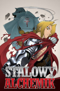 Fullmetal Alchemist (2003) – plakat filmu