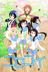 Nisekoi (2014) – plakat filmu
