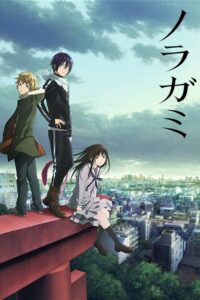 Noragami (2014) – plakat filmu