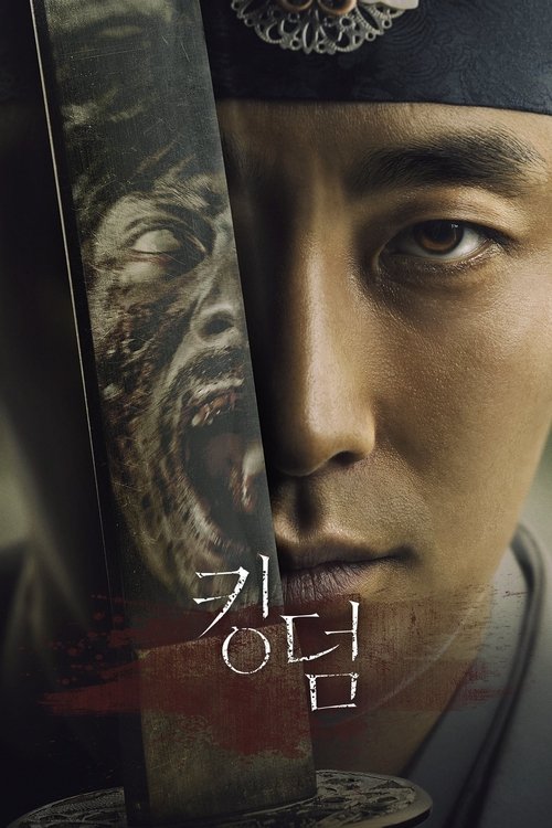 Kingdom (2019) – plakat filmu