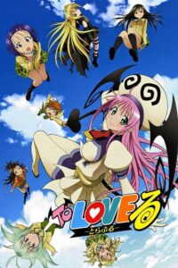 To LOVE-Ru (2008) – plakat filmu