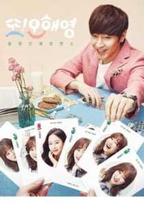 Another Miss Oh (2016) – plakat filmu