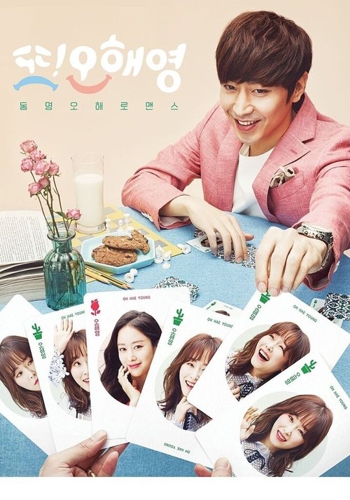 Another Miss Oh (2016) – plakat filmu