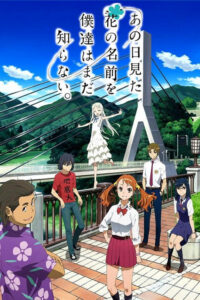 Ano Hi Mita Hana no Namae wo Bokutachi wa Mada Shiranai (2011) – plakat filmu