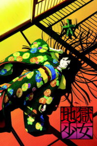 Jigoku Shoujo (2005) – plakat filmu