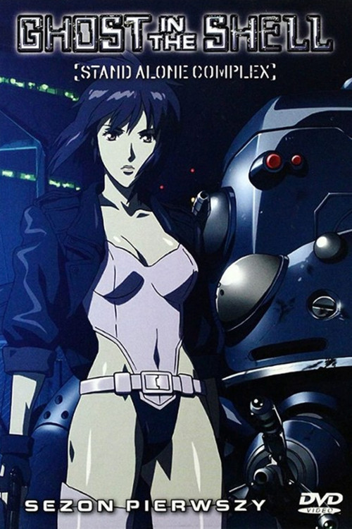 Ghost in the Shell: Stand Alone Complex (2002) – plakat filmu