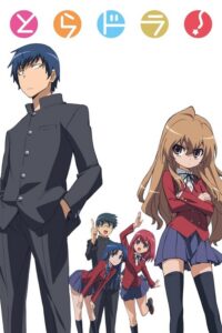 Toradora! (2008) – plakat filmu