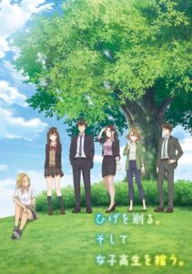 Hige wo Soru. Soshite Joshikousei wo Hirou. (2021) – plakat filmu