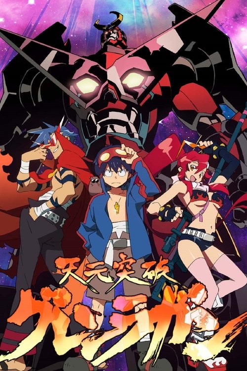 Tengen Toppa Gurren Lagann (2007) – plakat filmu
