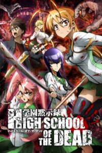 Highschool of the Dead (2010) – plakat filmu