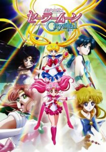 Sailor Moon Crystal (2014) – plakat filmu