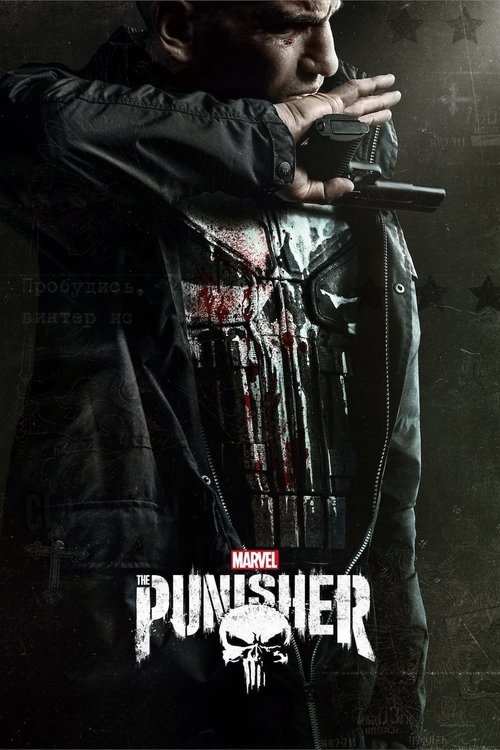 Marvel: Punisher (2017) – plakat filmu