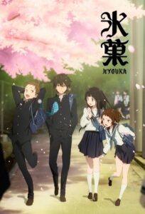 Hyouka (2012) – plakat filmu