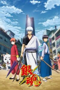 Gintama (2006) – plakat filmu