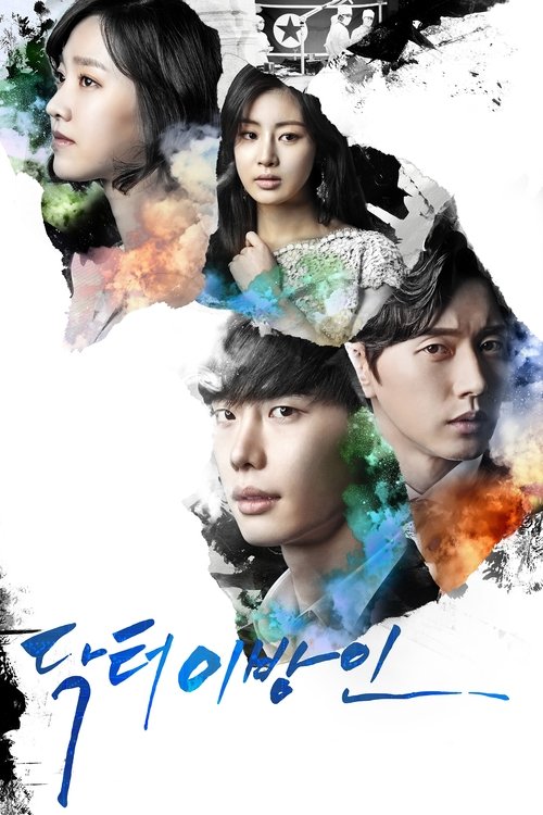 Doctor Stranger (2014) – plakat filmu