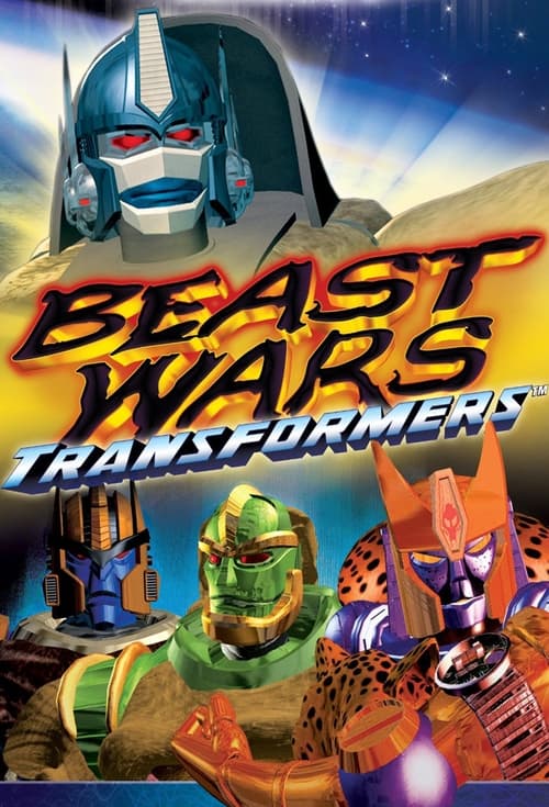 Beast Wars: Transformers (1996) – plakat filmu