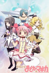 Mahou Shoujo Madoka★Magica (2011) – plakat filmu