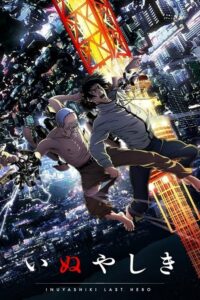 Inuyashiki (2017) – plakat filmu