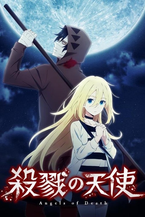 Satsuriku no Tenshi (2018) – plakat filmu