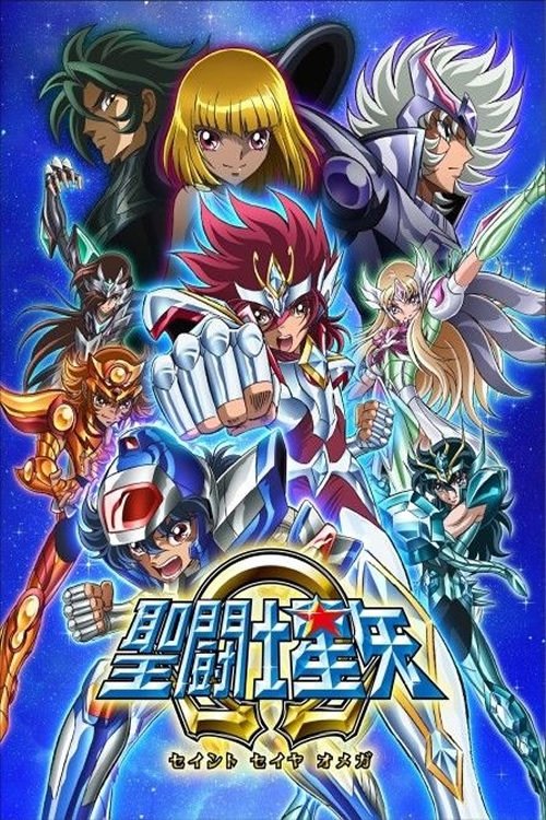 Saint Seiya Omega (2012) – plakat filmu