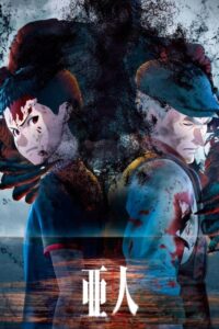 Ajin (2016) – plakat filmu