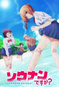Sounan Desu ka? (2019) – plakat filmu