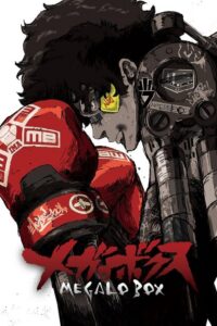 MEGALOBOX (2018) – plakat filmu