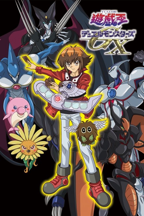 遊戯王デュエルモンスターズＧＸ (2004) – plakat filmu