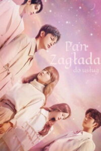 Pan Zagłada, do usług (2021) – plakat filmu