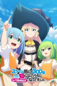 Slime Taoshite 300-nen, Shiranai Uchi ni Level Max ni Nattemashita (2021) – plakat filmu