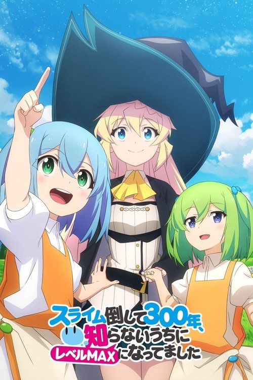 Slime Taoshite 300-nen, Shiranai Uchi ni Level Max ni Nattemashita (2021) – plakat filmu