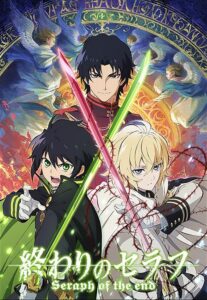 Owari no Seraph (2015) – plakat filmu